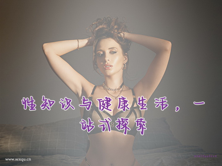 让男人欲望炽热的女人吻技