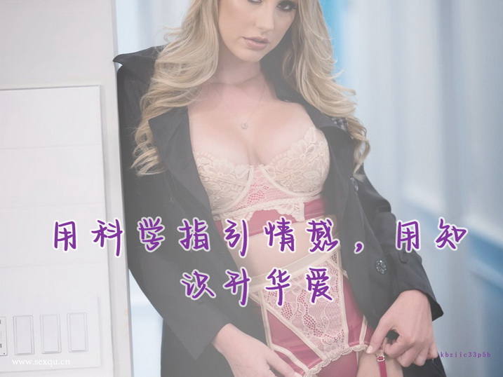 男人千万不要让这样的女人毁了一生