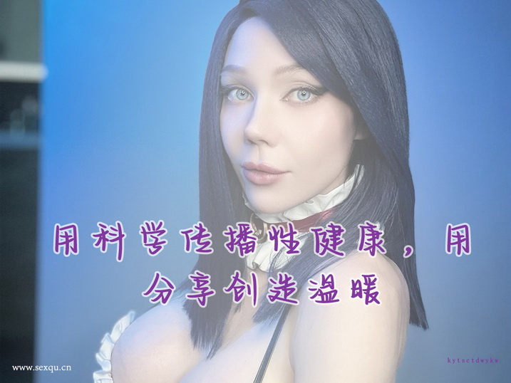女人必知：阴道生理的四个秘密