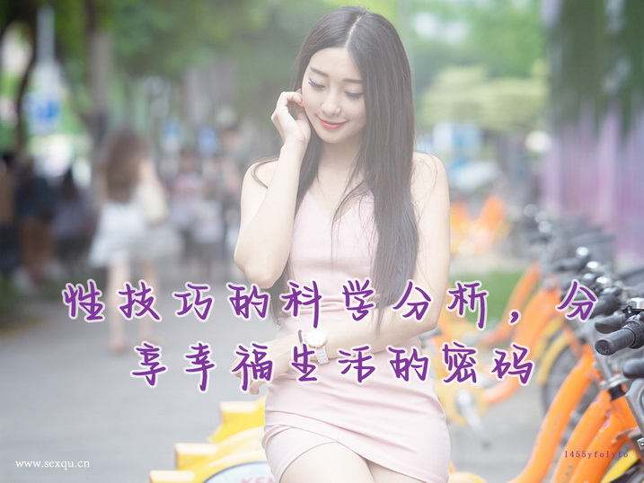 男人射精慢就是性能力强吗