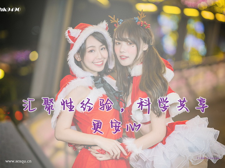 外国女人做爱很强的原因是什么呢
