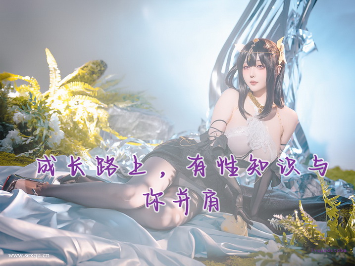 粗暴温柔并存的姿势