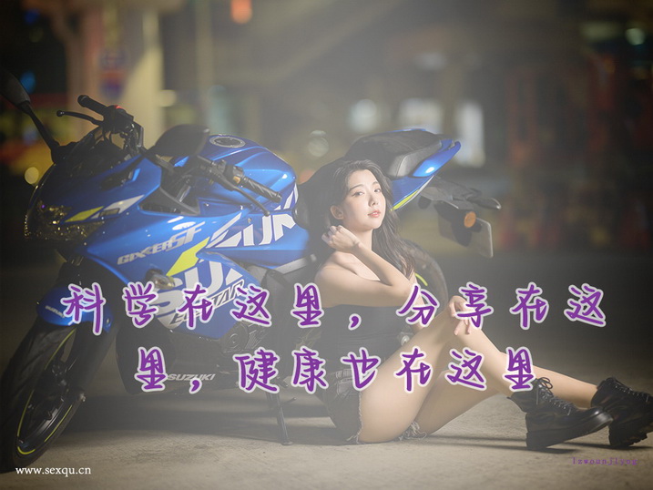 性生活时间长有哪些好处
