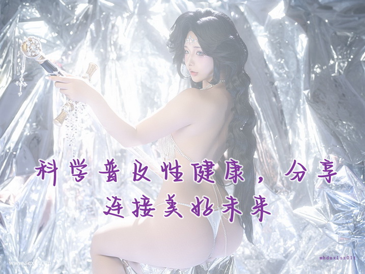 这种女人最令男人难忘