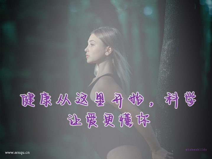 五种最受男人欢迎的性姿势