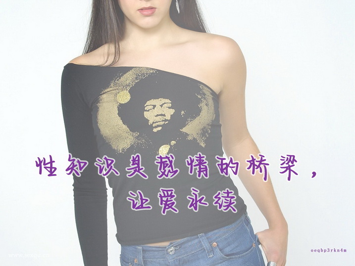 专家为你揭秘性爱的新发现