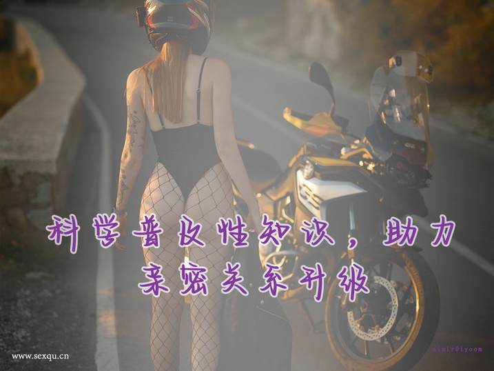 七个治早泄方法可替补