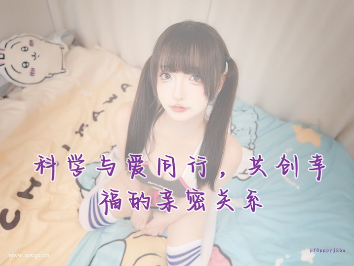男女一生的性欲变化规律