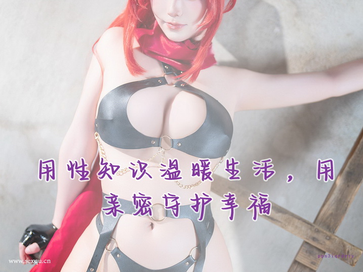 乳房类型不同 抚摸技巧不同