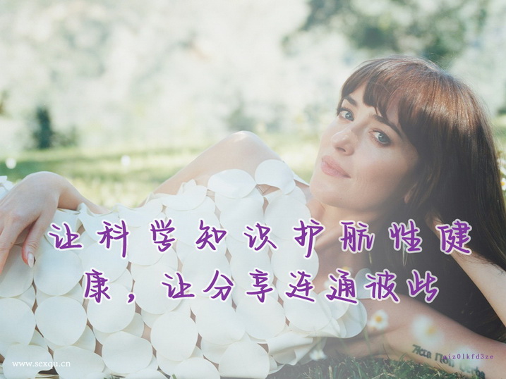 中老年男人提高性能力的六大绝招