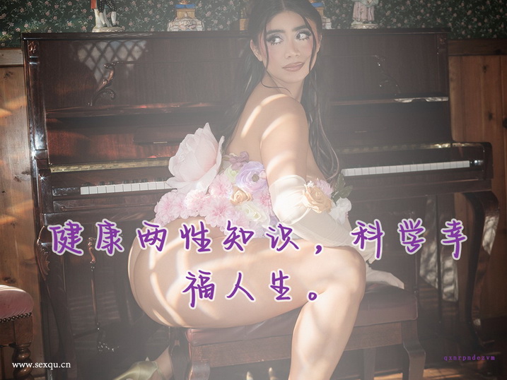 让女人达到高潮的浅插法