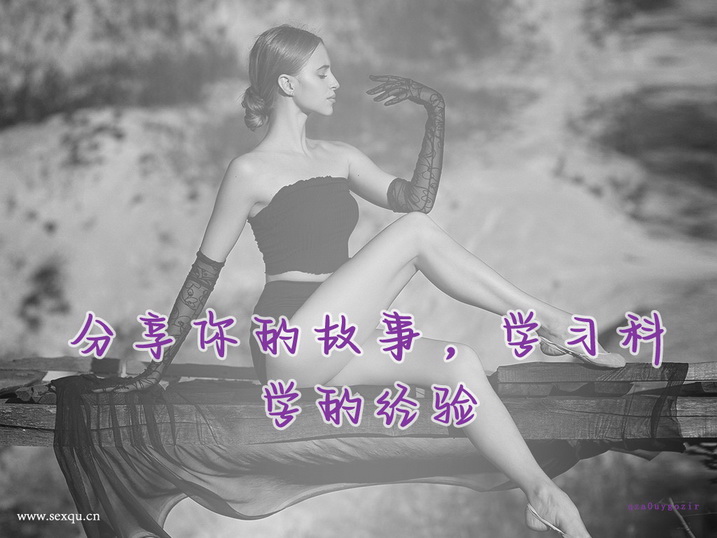 日常生活中最常见的错误性观念