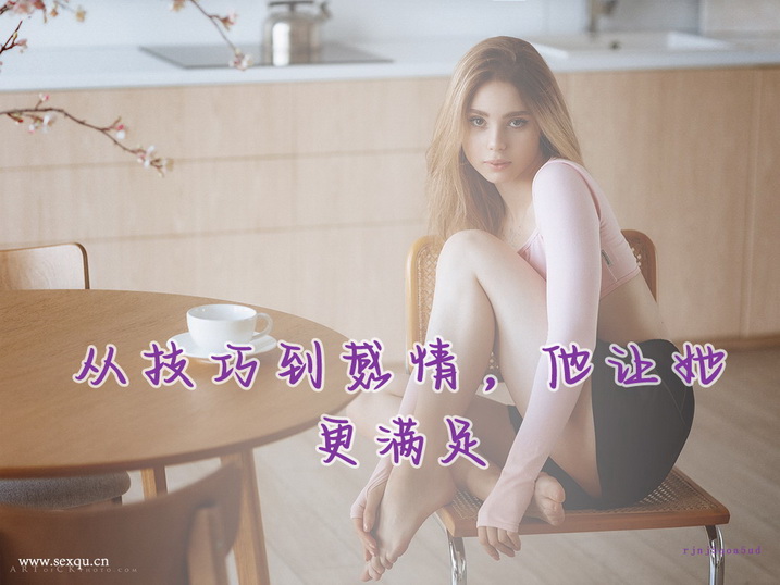 让男人咬牙切齿的4大行为