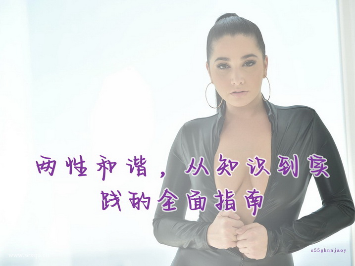 手把手教给你女人自慰的方法