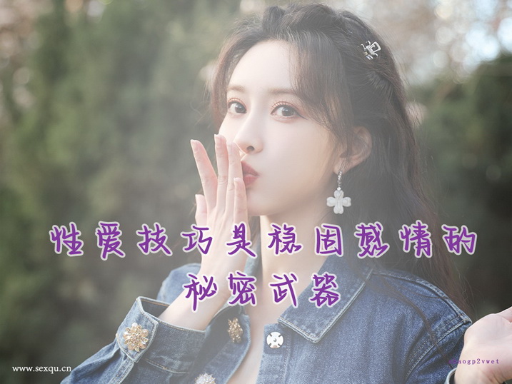 教你科学自测YJ长度
