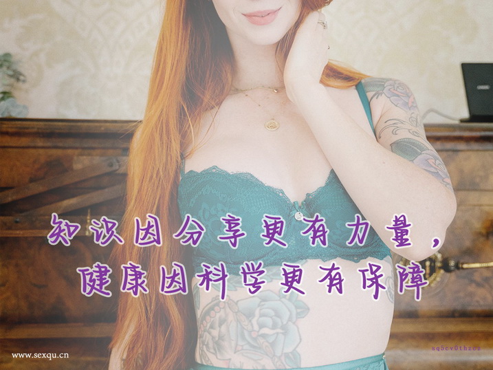 离床式做爱,娇喘连连