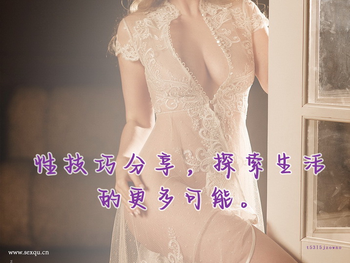 妻子如何发掘老公身上的性敏感区