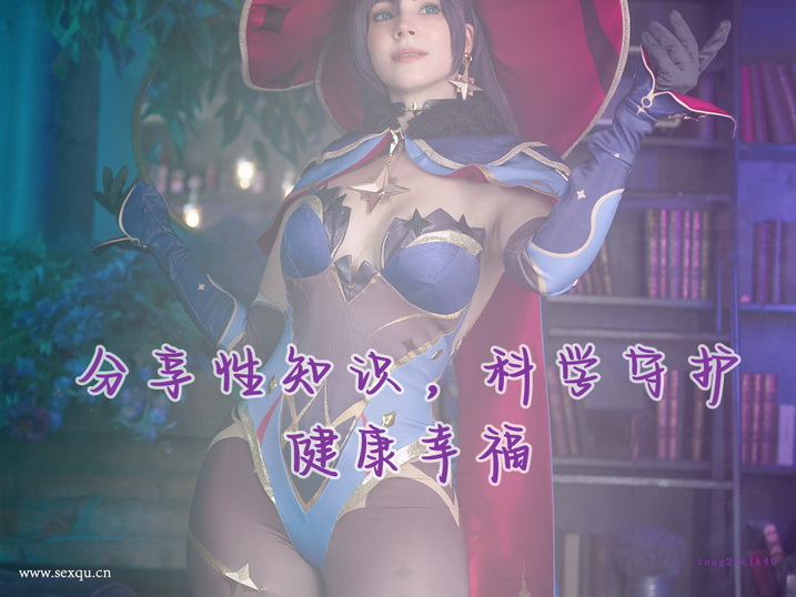 让男人“驰骋”久一点的方法