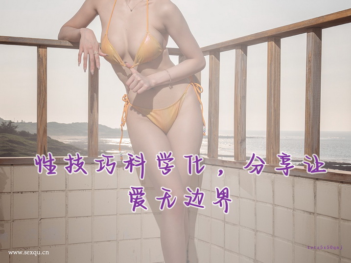 让你们彻夜High到爆