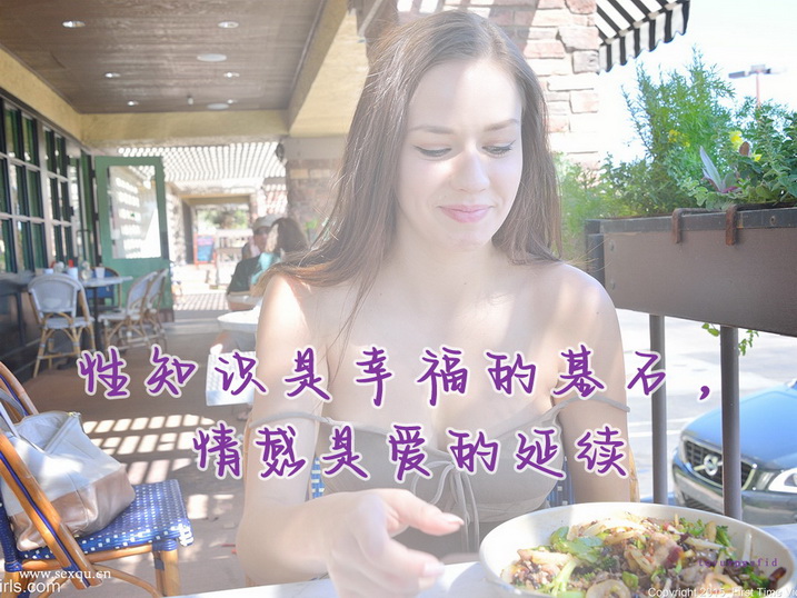 为什么女人对自己的男人没有性幻想