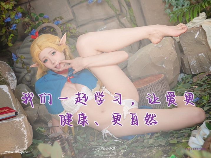 口爱神技 快吮浅吸给她湿高潮