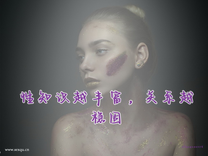 令女人喷水的口爱技巧
