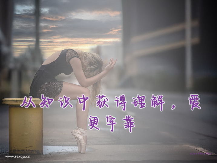 夫妻生活几天一次好