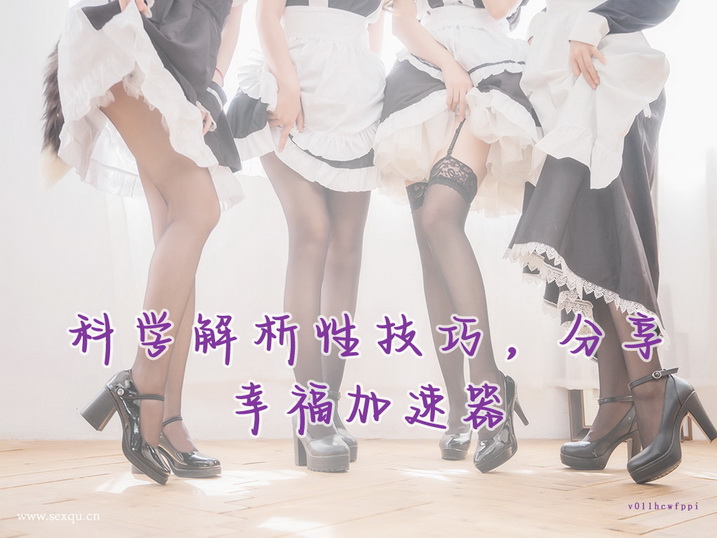 性生活和谐能治病吗？