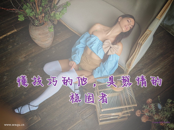 女人对这类男人最为追捧了