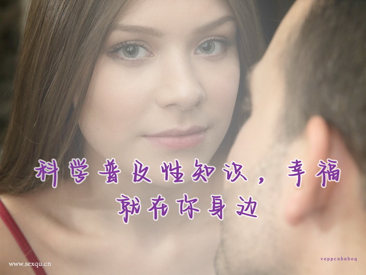 让性欲喷张的几个技巧