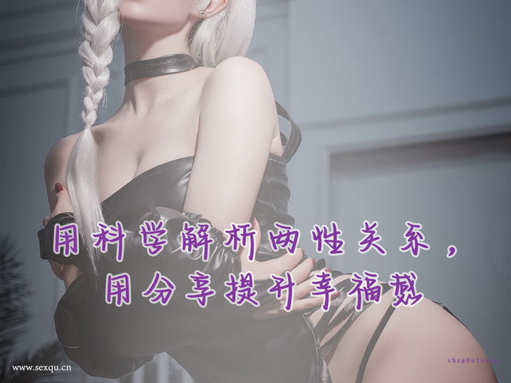 调情术让爱情迅速升温