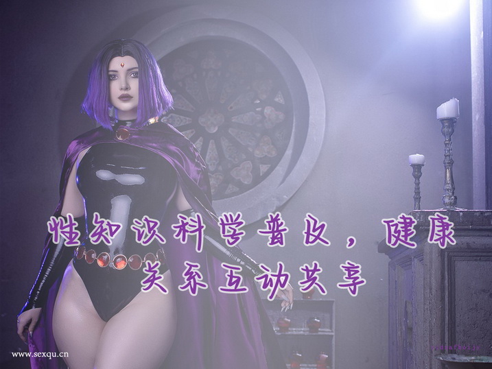 第一次性生活前戏要怎样做？