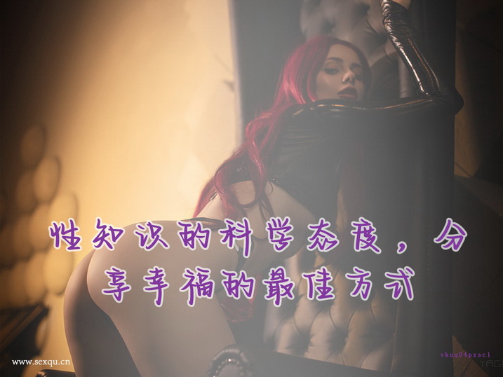 床上尤物带来的超强口交技巧
