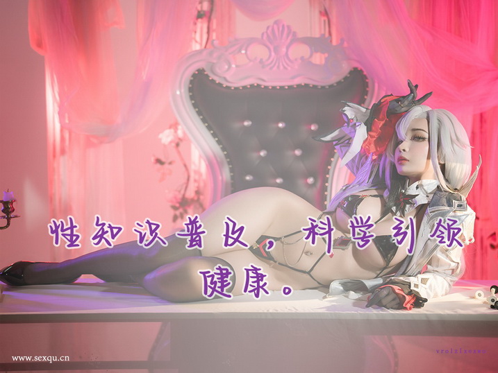 以人为本的性技巧
