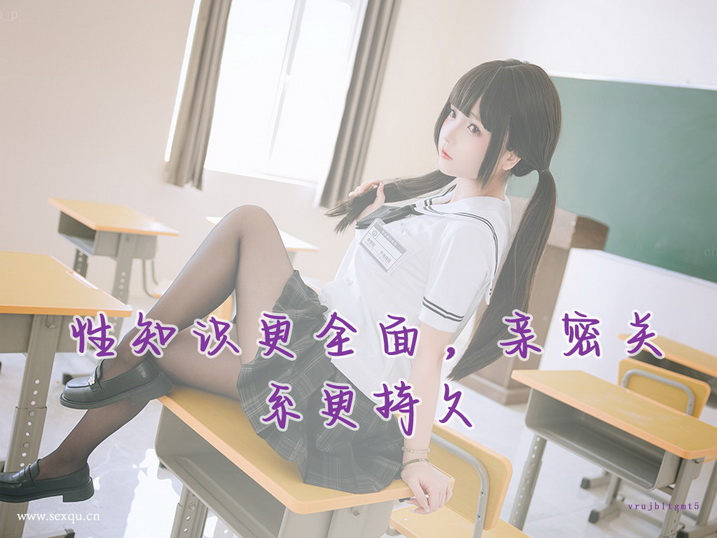 女人最想要的前戏