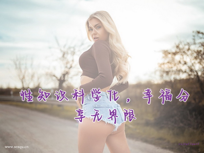 女人高潮时的表现