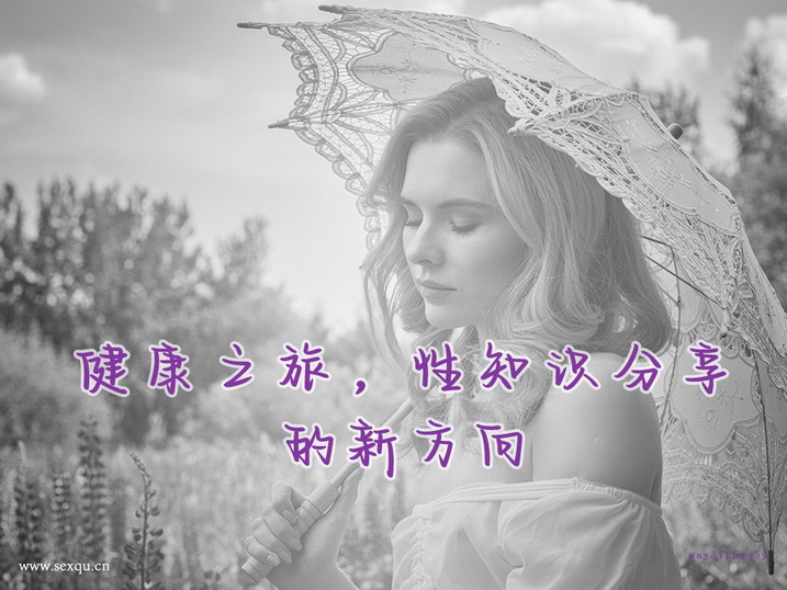 夫妻一定要学会的床上技巧