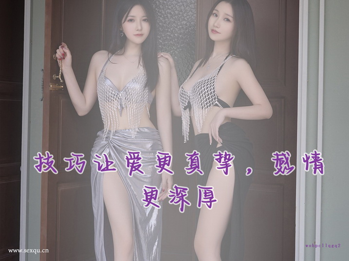 女性性保健按摩的方法