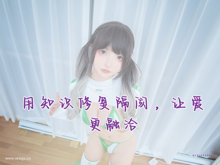美妙的房事信号