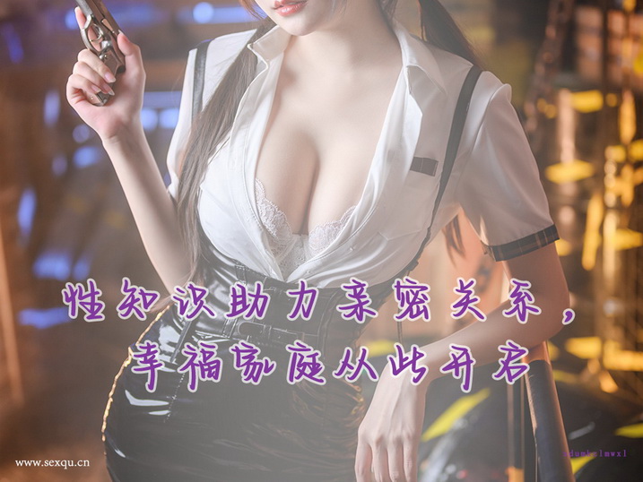 阴茎“捏挤法”让你做真正男人的做爱技巧