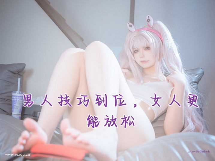 达人传授：水中激情性爱的秘籍