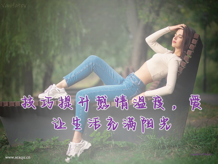 性交后排尿有利健康