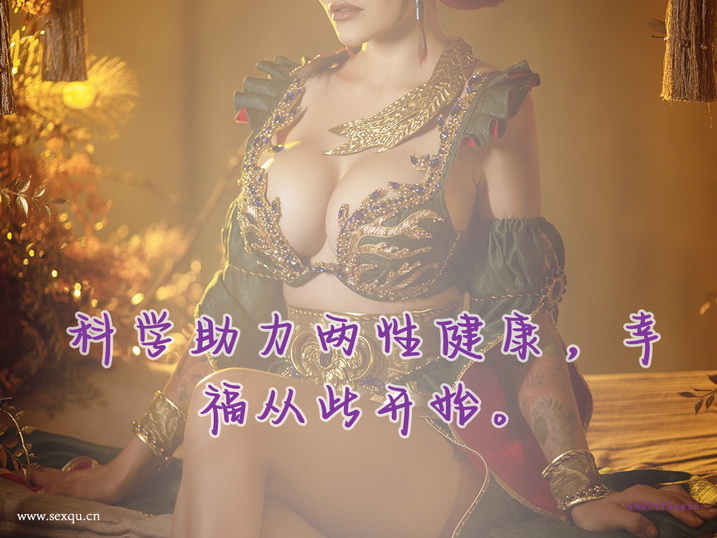 致女性月经不调的“元凶”