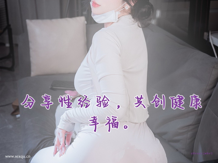 四美食增强女人性能力