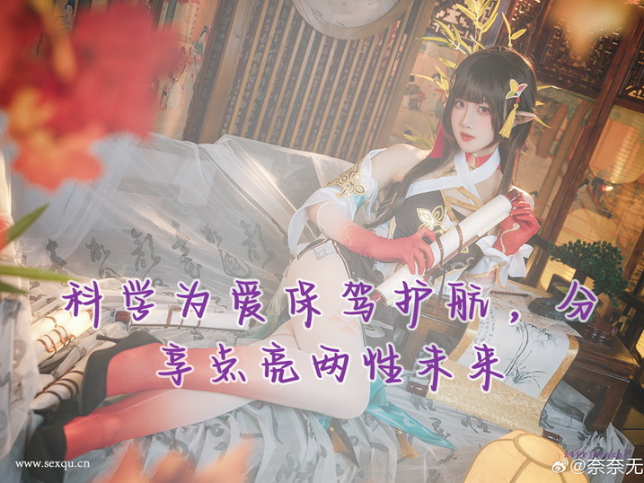 男女性健康备受威胁
