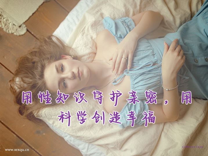 背入式适合的女人